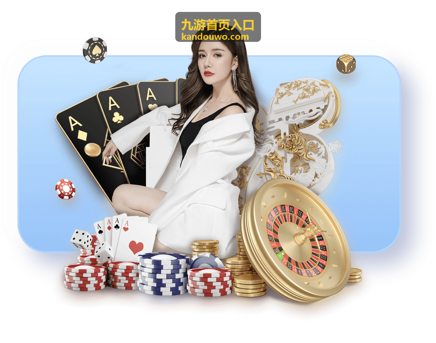 九游首页入口清单缩略图三